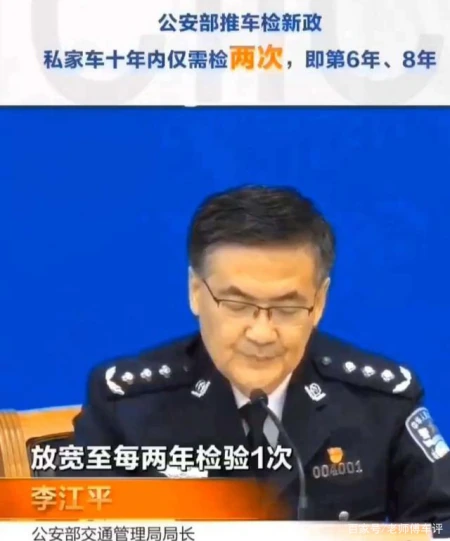 汽车年检迎来重大调整，老车迎来两年一检，7座车型纳入免检范畴（两年七座车型年检上线吗）